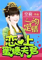 暗示运气好的id