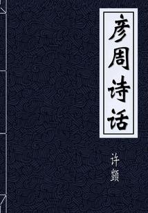 各位岂肯卑微休的含义