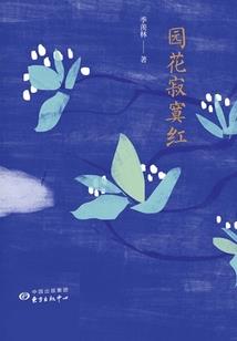 周公解梦别人修桌子