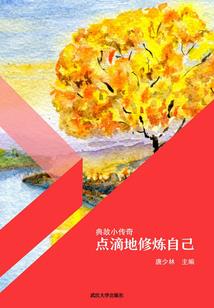 65年属蛇的感情