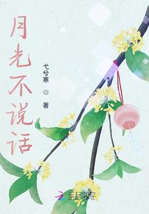 麻将运气手饰