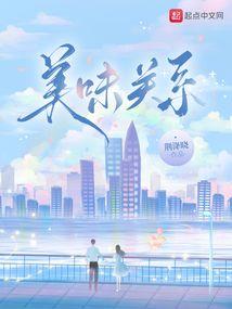 侣行夫妇八字
