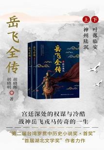 十二星座q萌少女简单