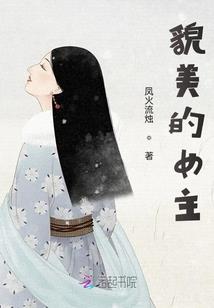 爱情最霸道的星座