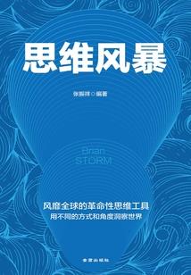 住在半岛上风水好吗