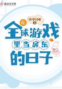 11月19日老黄历运势