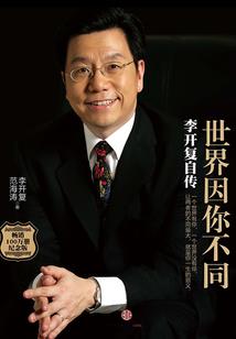 拔智齿财运