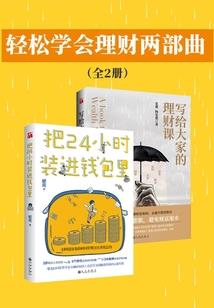 属鼠跟属龙啥时候结婚好