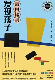 生肖运势馆