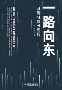 死线战士指什么生肖