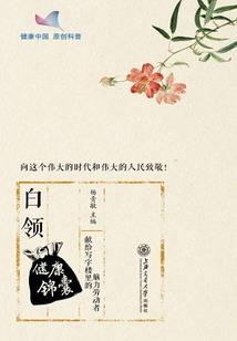 2o21年属蛇的运程每月运势