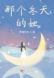 感恩的八字古风