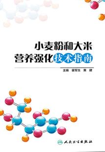 周公解梦油糕子