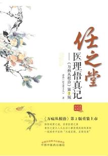 碾子图片周公解梦