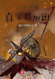 属马女爱干净