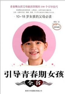 属狗女的公婆属龙