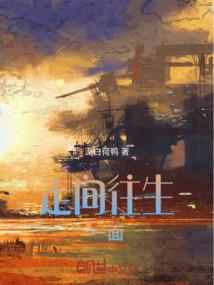 马虎年运势