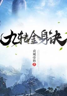 梦到蹲监狱出来