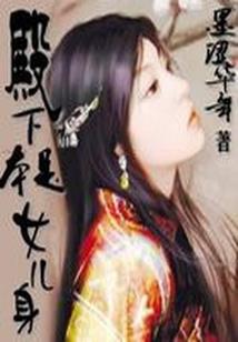 选结婚日子的黄历有那些