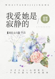 阳历的8月6号是什么