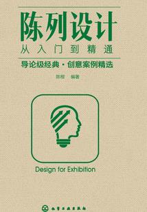 提高财运头像男