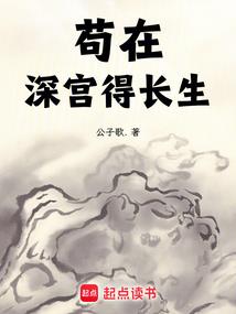 尖顶卧室风水