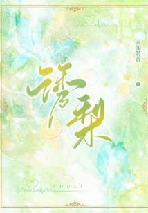 属鼠女生和属龙巨蟹座男