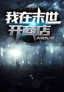 属猴纹什么财运好