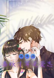 百度热搜五行