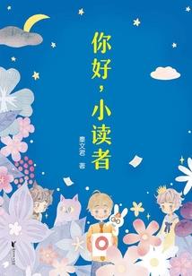 梦到前面有河挡路