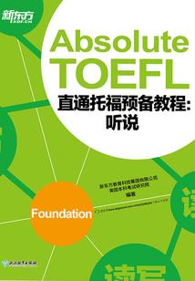 属龙人眼光高吗知乎