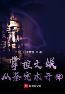 手相川字纹财运