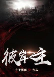 波风水门最快的