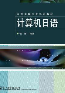 适合圆脸的刘海八字发型