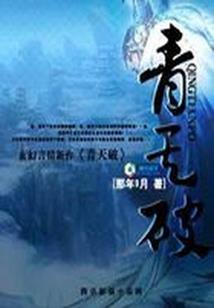 扣扣网名2个字