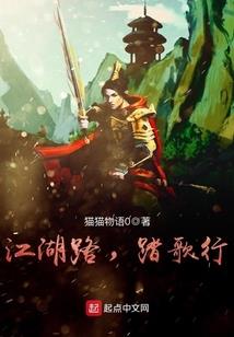八字正格好还是从个好