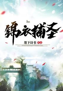 身体的八字纹是什么纹
