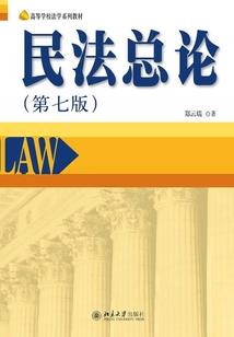 梦到茄子鸡
