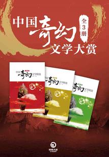 属马的财神