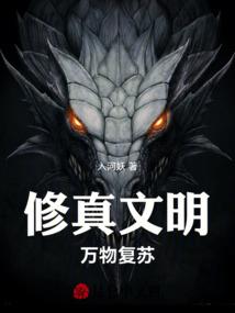 候人2021财运