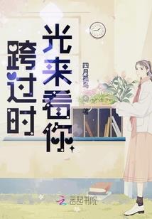 孕妇梦见青竹林