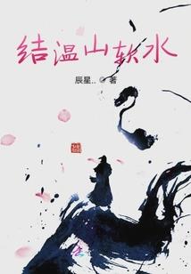 最好的健康风水是什么
