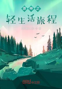 梦到山特别高