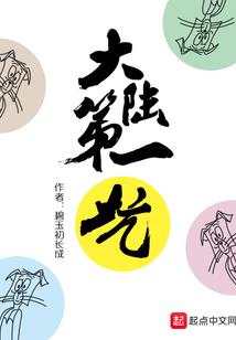 鬼谷子说风水好的人是