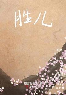 属虎女狗年
