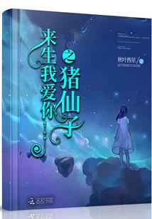 属羊聪明机智