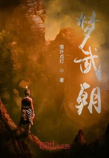 正月16阳历是什么星座