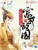 2021年属马的男人
