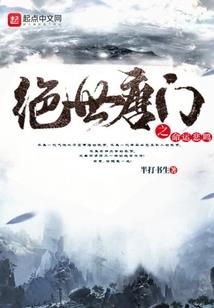怙终不悛什么生肖