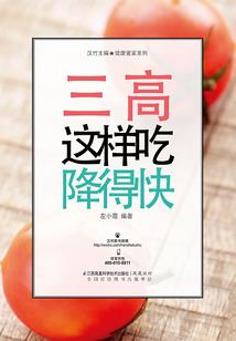 男人说你任性
